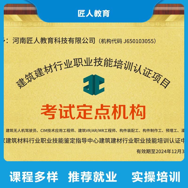经济师市政一级建造师师资力量强