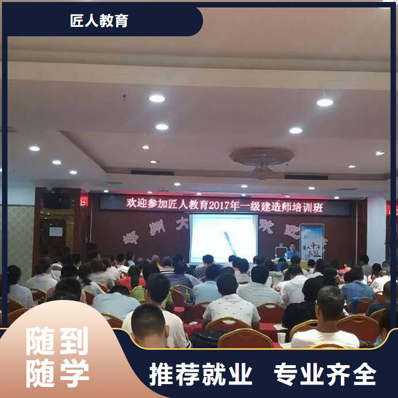 经济师市政一级建造师师资力量强