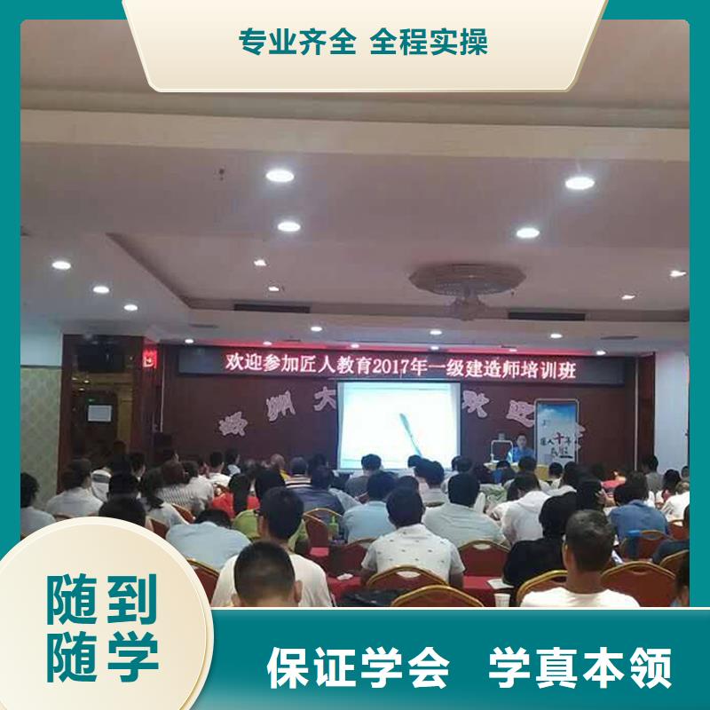 经济师市政一级建造师师资力量强