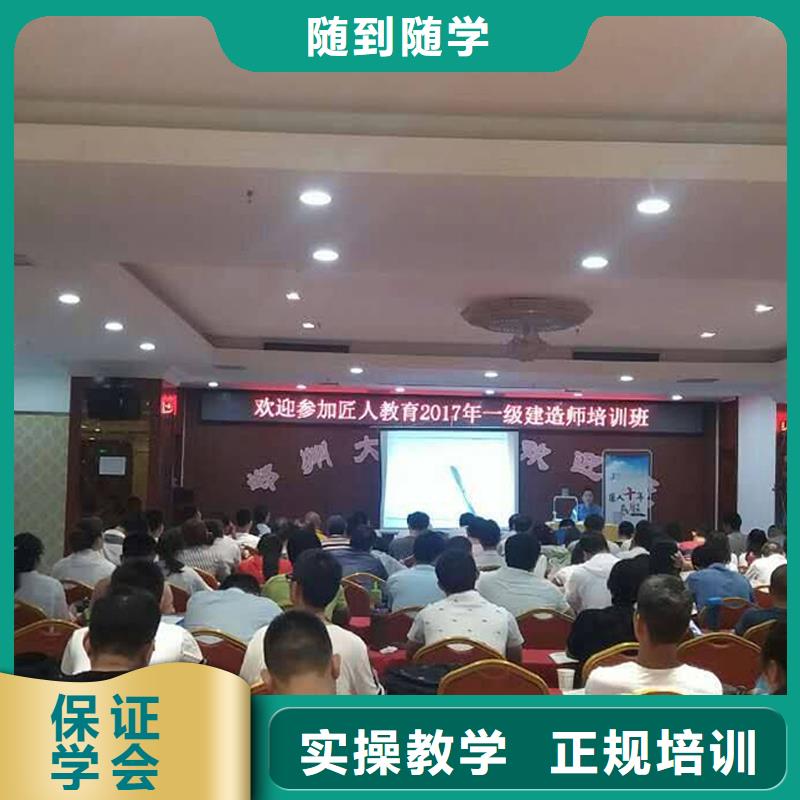 经济师市政一级建造师师资力量强