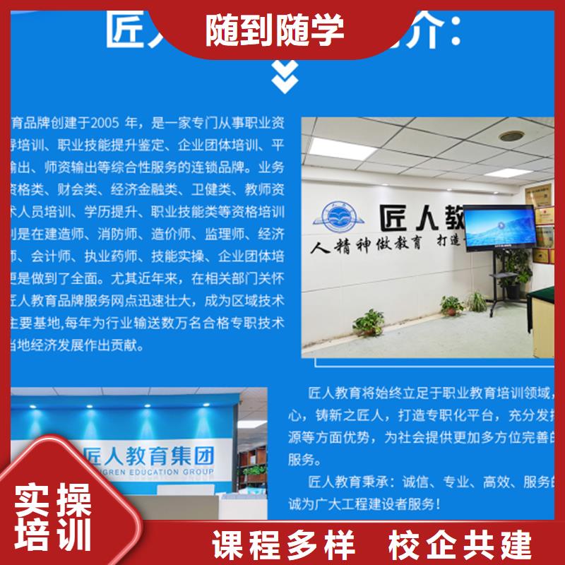 经济师市政一级建造师师资力量强