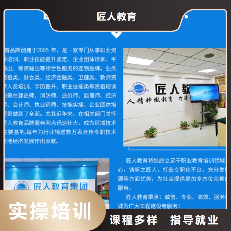 经济师市政一级建造师师资力量强