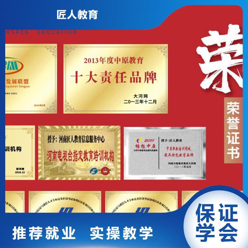 经济师市政一级建造师师资力量强