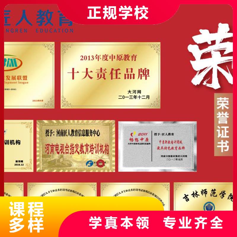 经济师市政一级建造师师资力量强