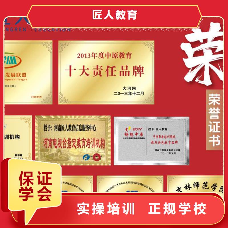 经济师市政一级建造师师资力量强