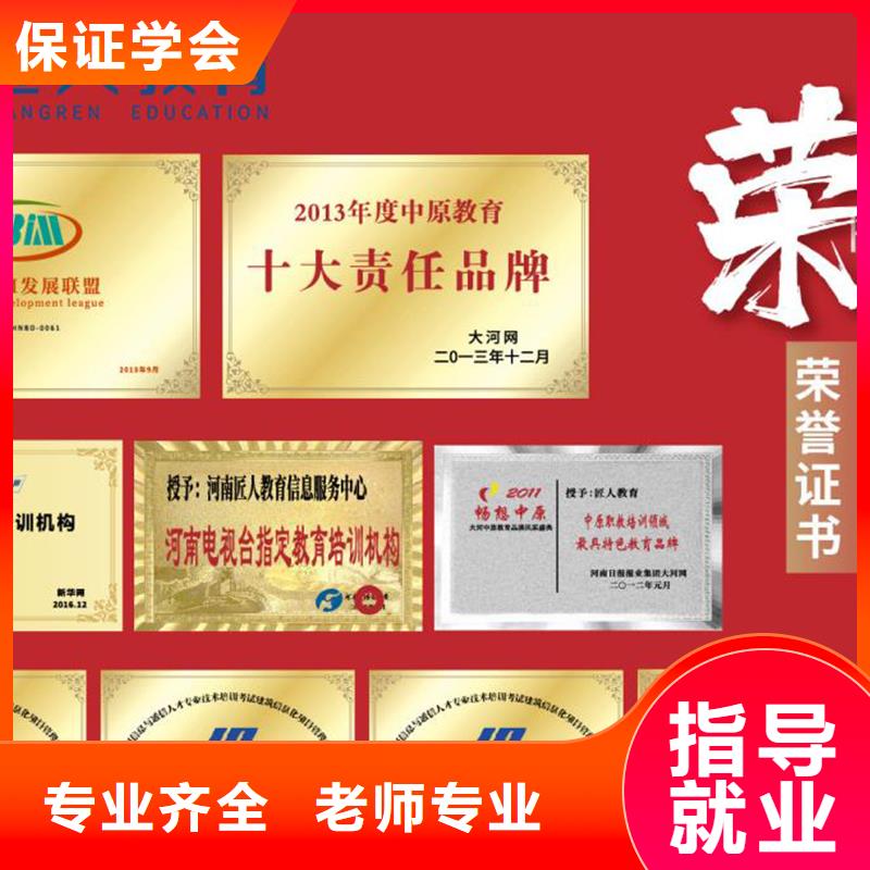 经济师市政一级建造师师资力量强