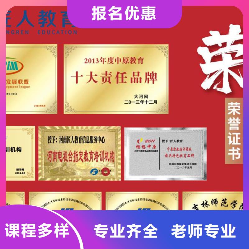 经济师市政一级建造师师资力量强