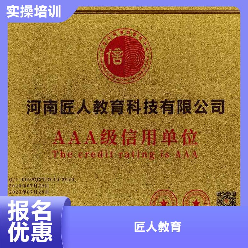 经济师市政一级建造师师资力量强