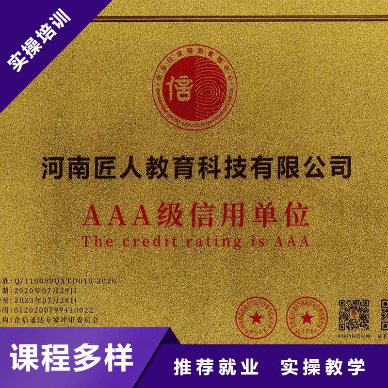 经济师市政一级建造师师资力量强