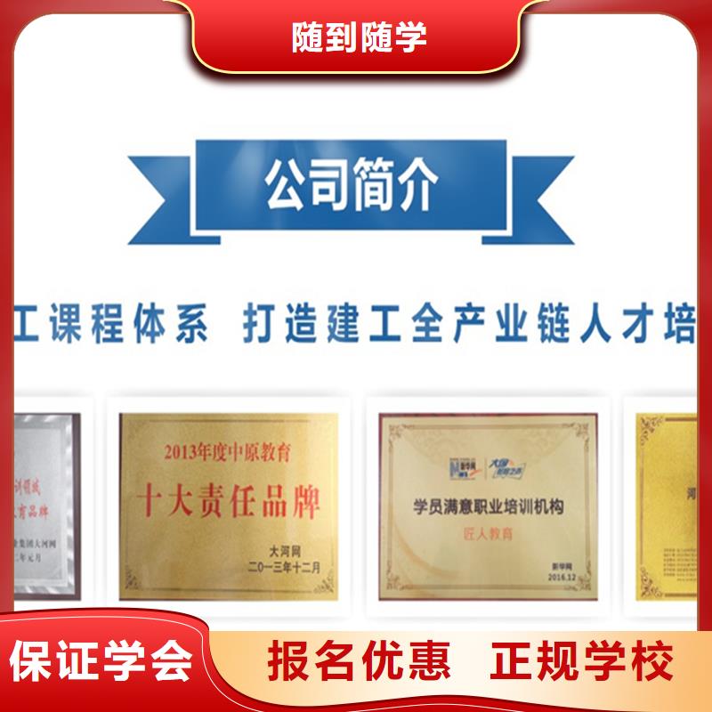 经济师市政一级建造师师资力量强