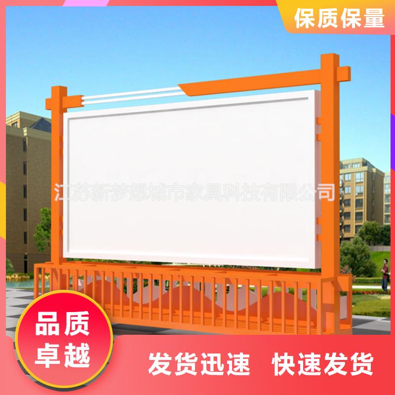 宣传栏核心价值观标牌产地货源