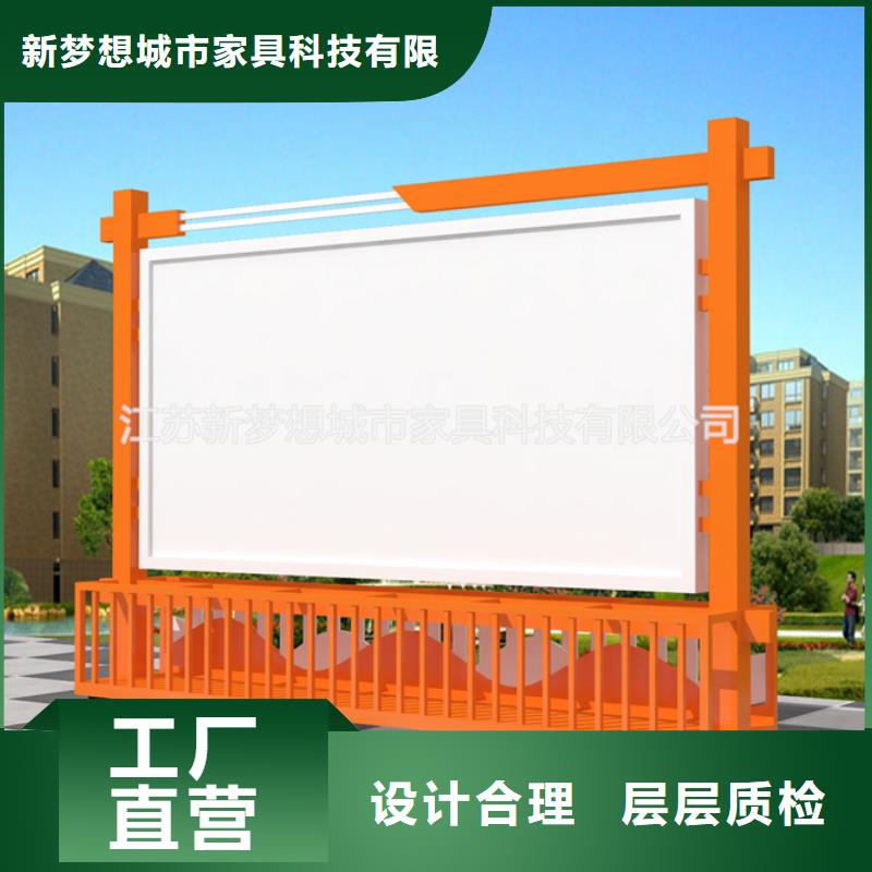 宣传栏核心价值观标牌产地货源