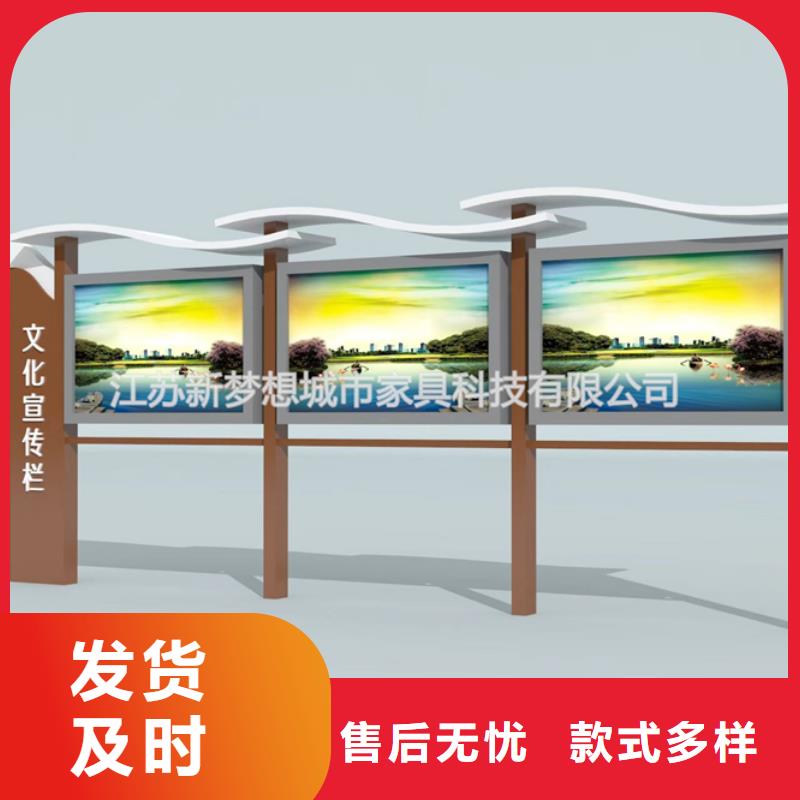 宣传栏核心价值观标牌产地货源