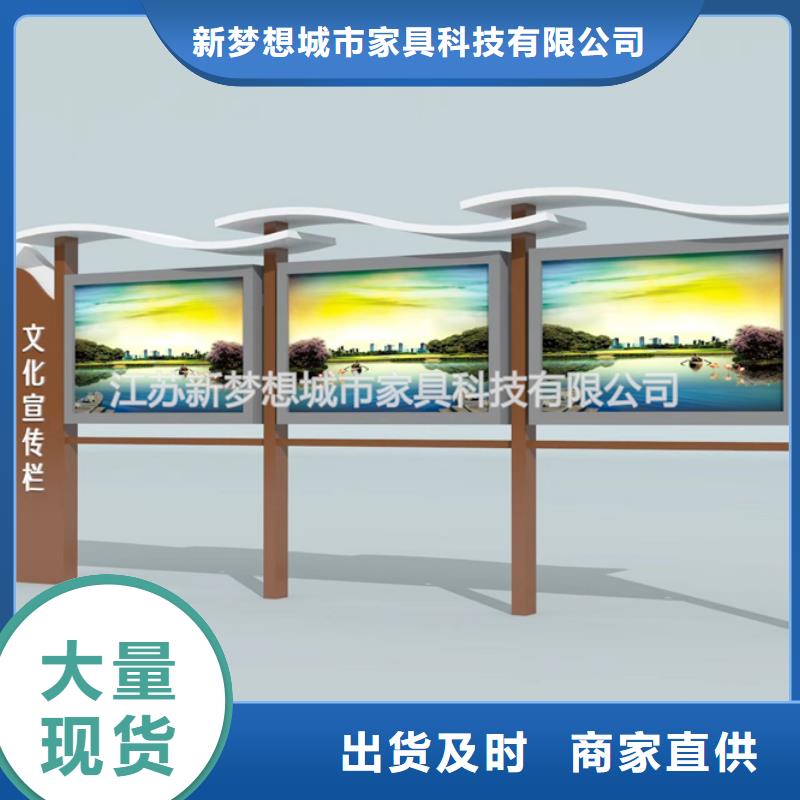 宣传栏核心价值观标牌产地货源