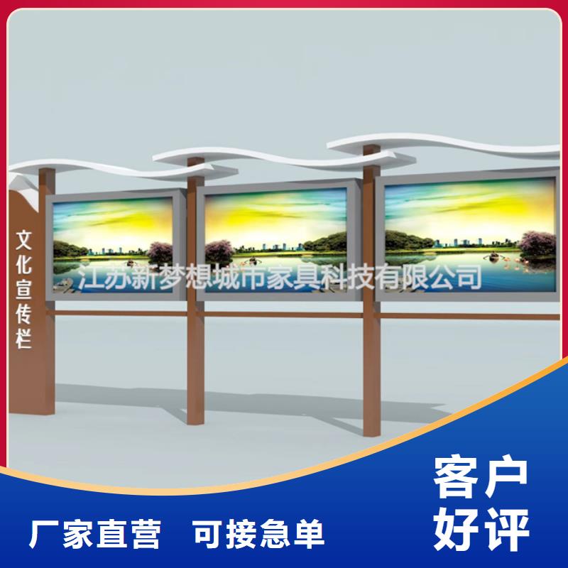 宣传栏核心价值观标牌产地货源