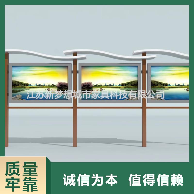 宣传栏核心价值观标牌产地货源