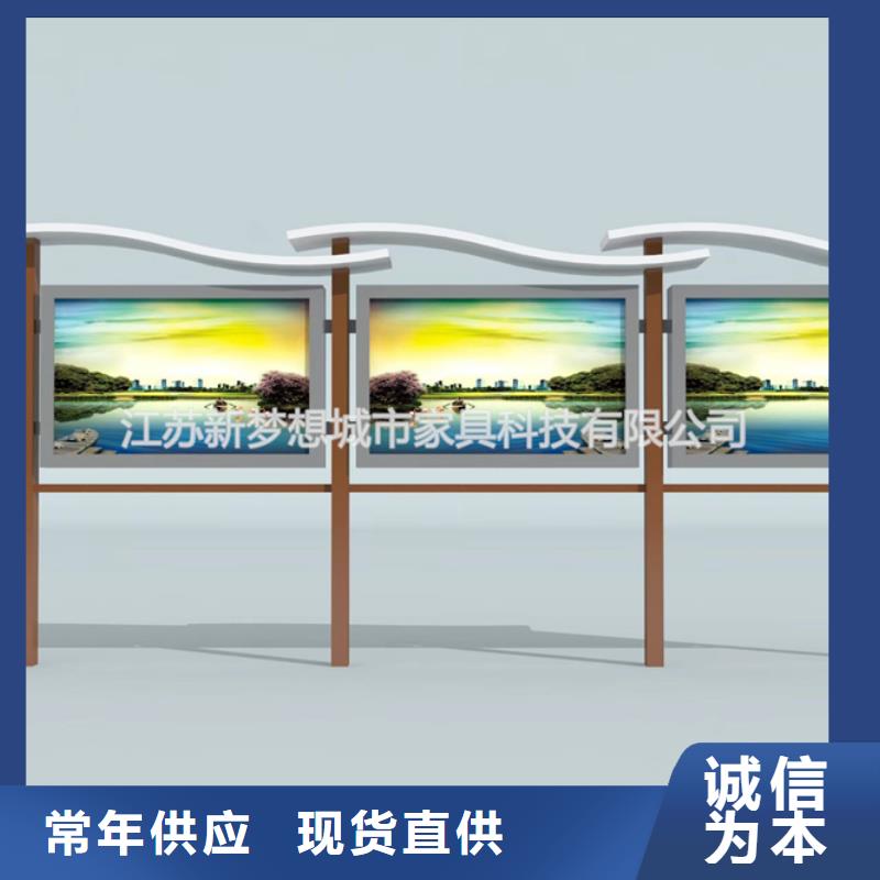 宣传栏核心价值观标牌产地货源