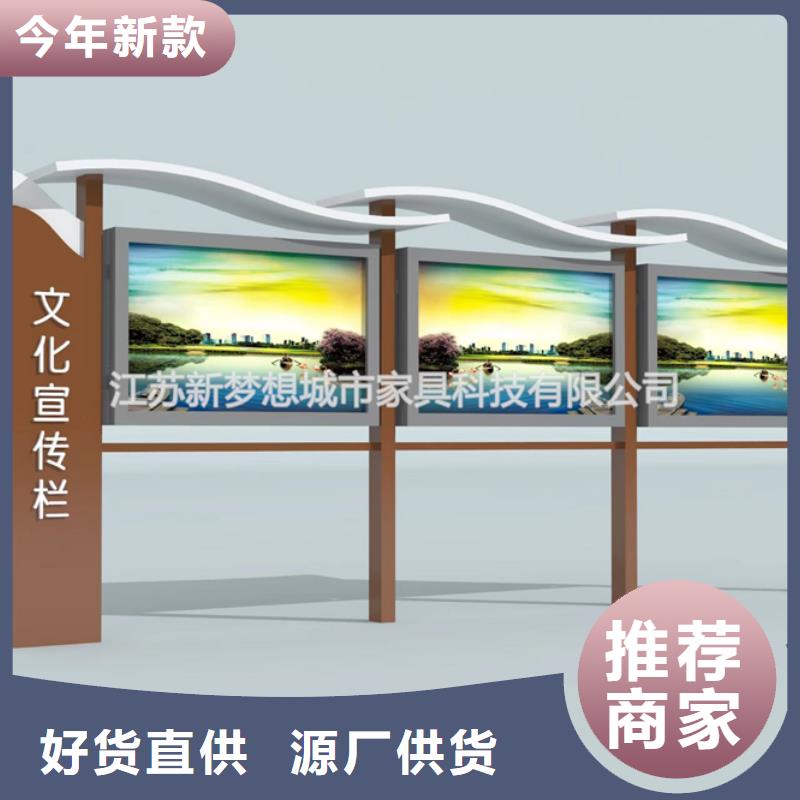 宣传栏核心价值观标牌产地货源