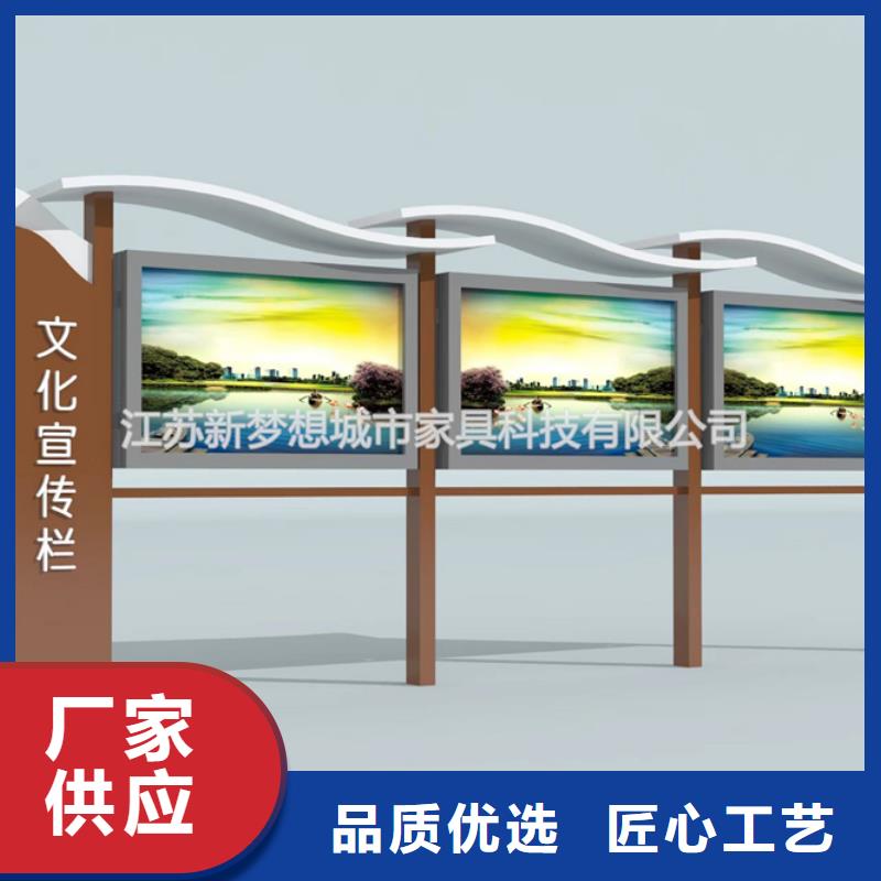 宣传栏核心价值观标牌产地货源