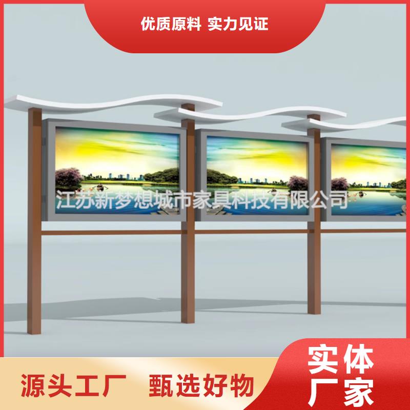 宣传栏核心价值观标牌产地货源