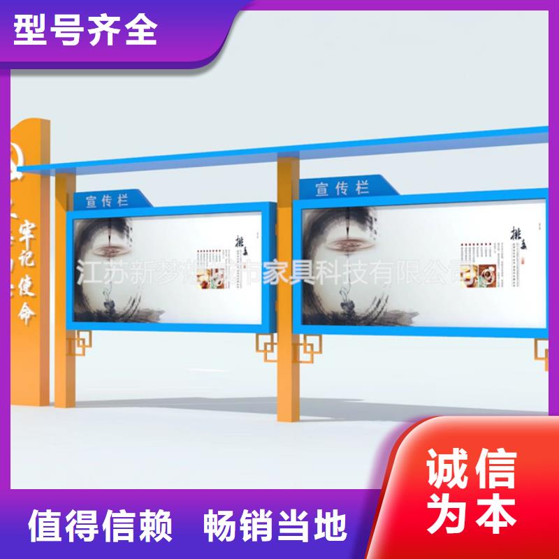 宣传栏核心价值观标牌产地货源