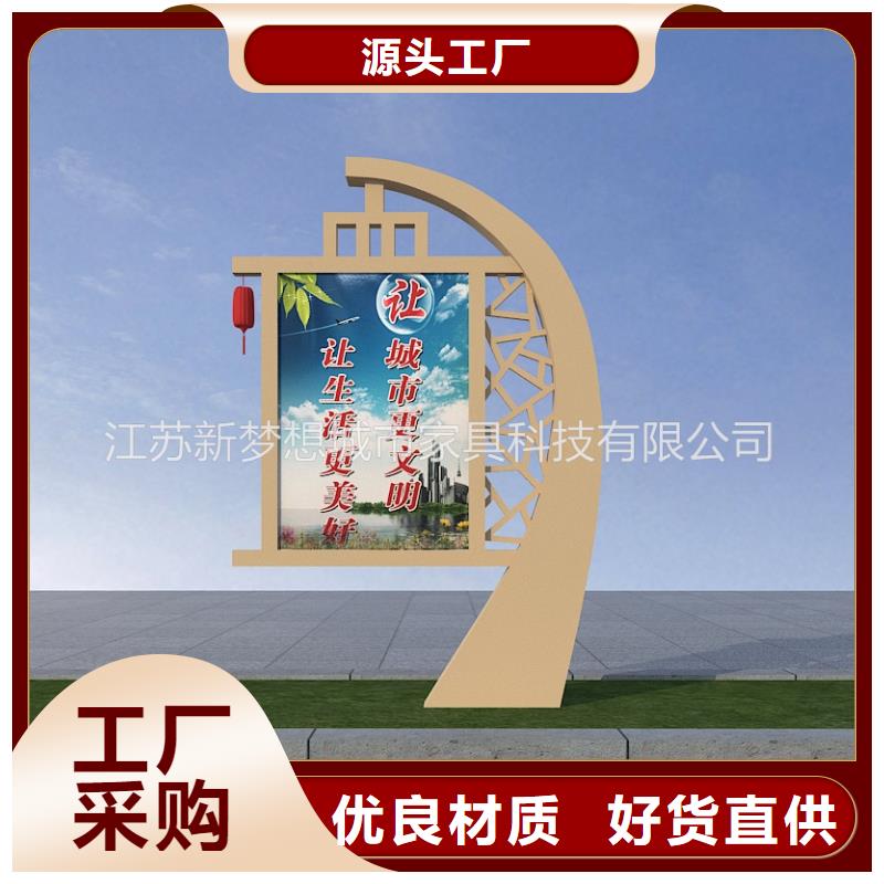 滚动灯箱乡村候车亭自主研发