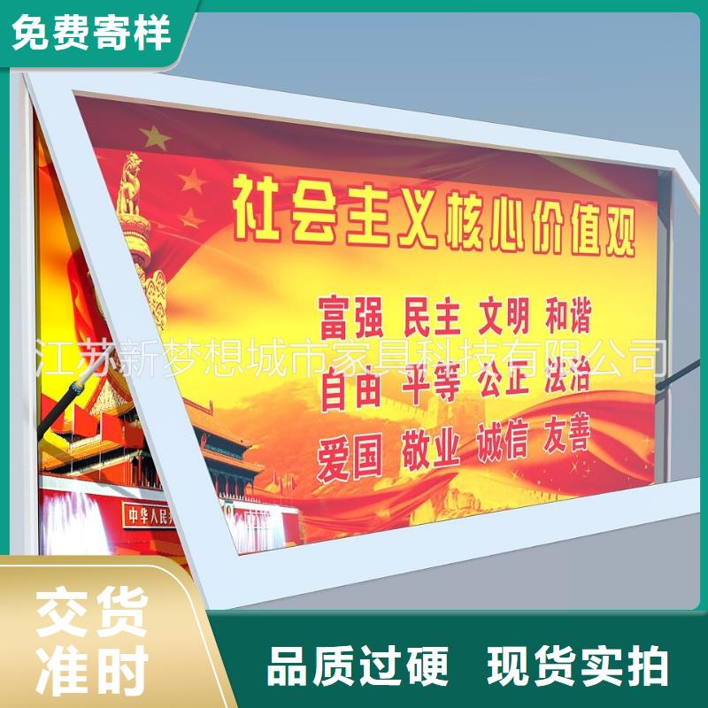 滚动灯箱乡村候车亭自主研发