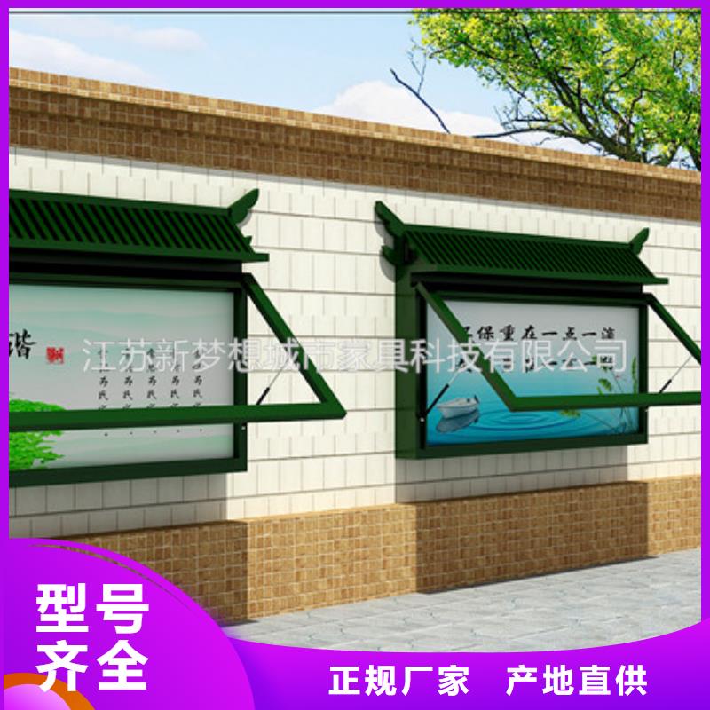 滚动灯箱乡村候车亭自主研发