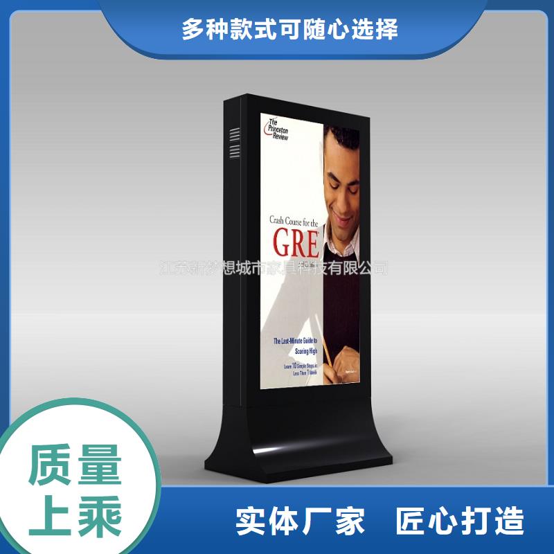 滚动灯箱乡村候车亭自主研发
