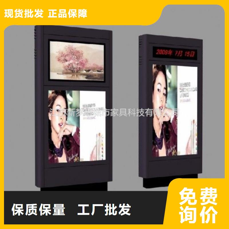 滚动灯箱乡村候车亭自主研发