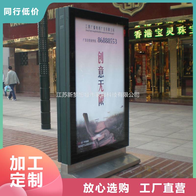 滚动灯箱乡村候车亭自主研发