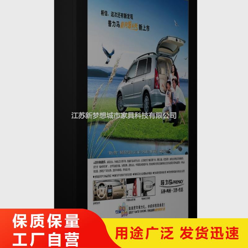 滚动灯箱乡村候车亭自主研发
