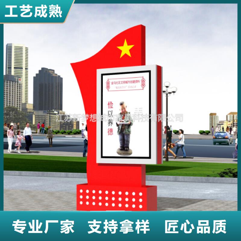 滚动灯箱乡村候车亭自主研发