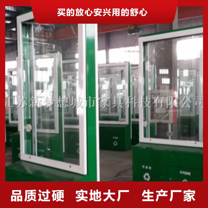 广告垃圾箱城市候车亭精挑细选好货