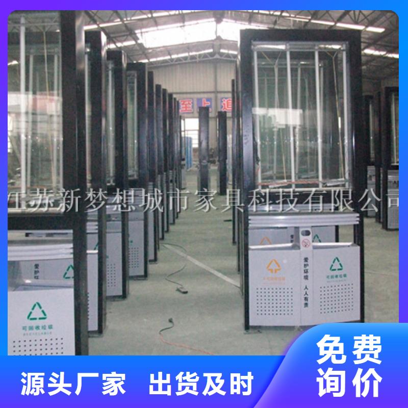 广告垃圾箱城市候车亭精挑细选好货