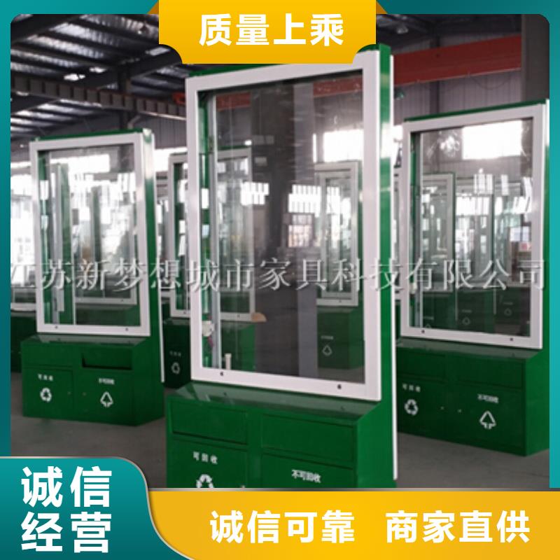 广告垃圾箱城市候车亭精挑细选好货