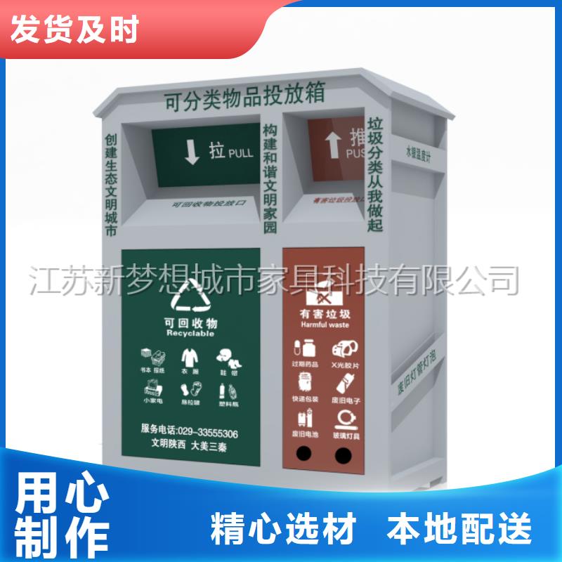 旧衣回收箱_太阳能公交站台出货快