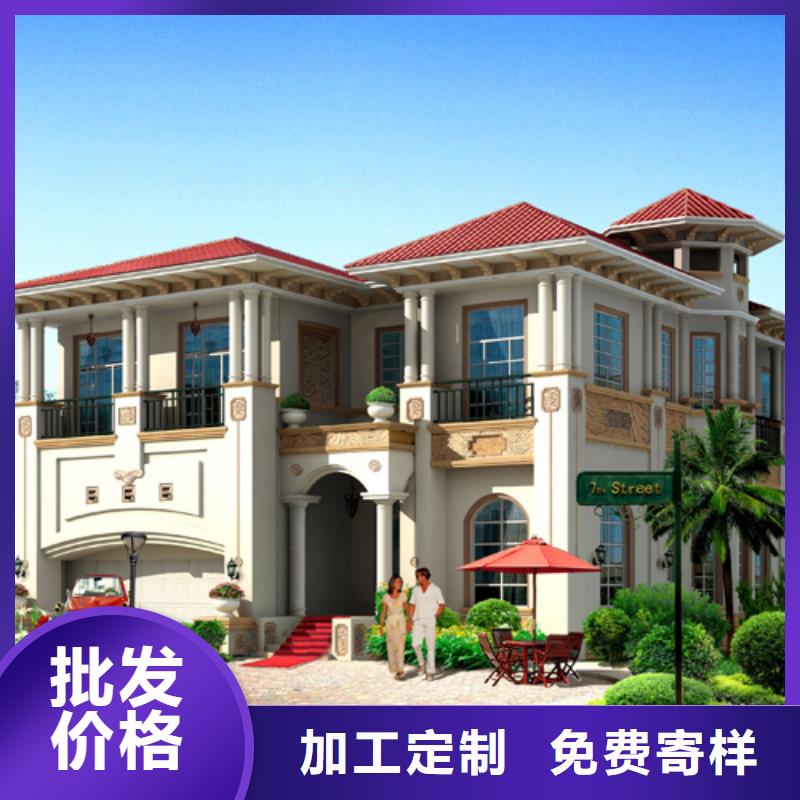 轻钢别墅 金属雕花板用品质说话