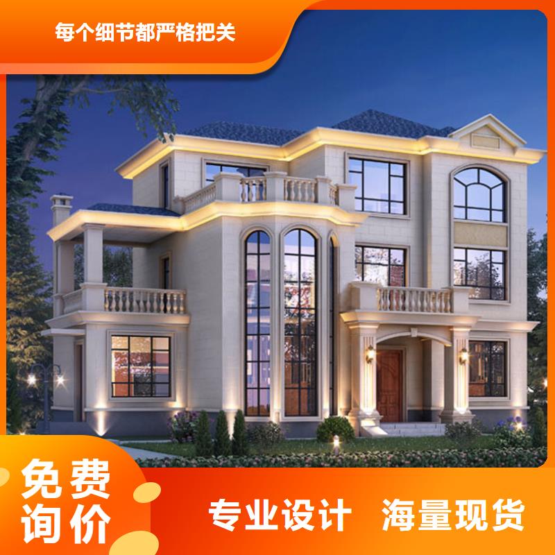 轻钢别墅,组装房优选好材铸造好品质