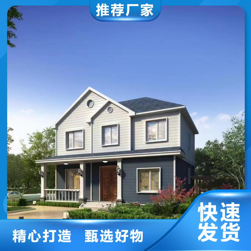 轻钢别墅,组装房优选好材铸造好品质