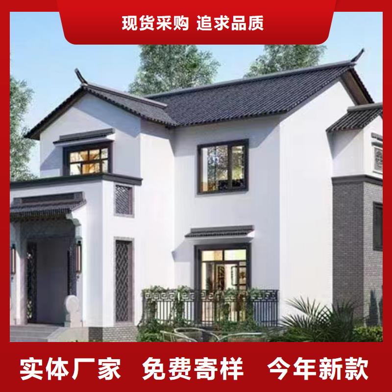 轻钢别墅移动式房屋服务周到