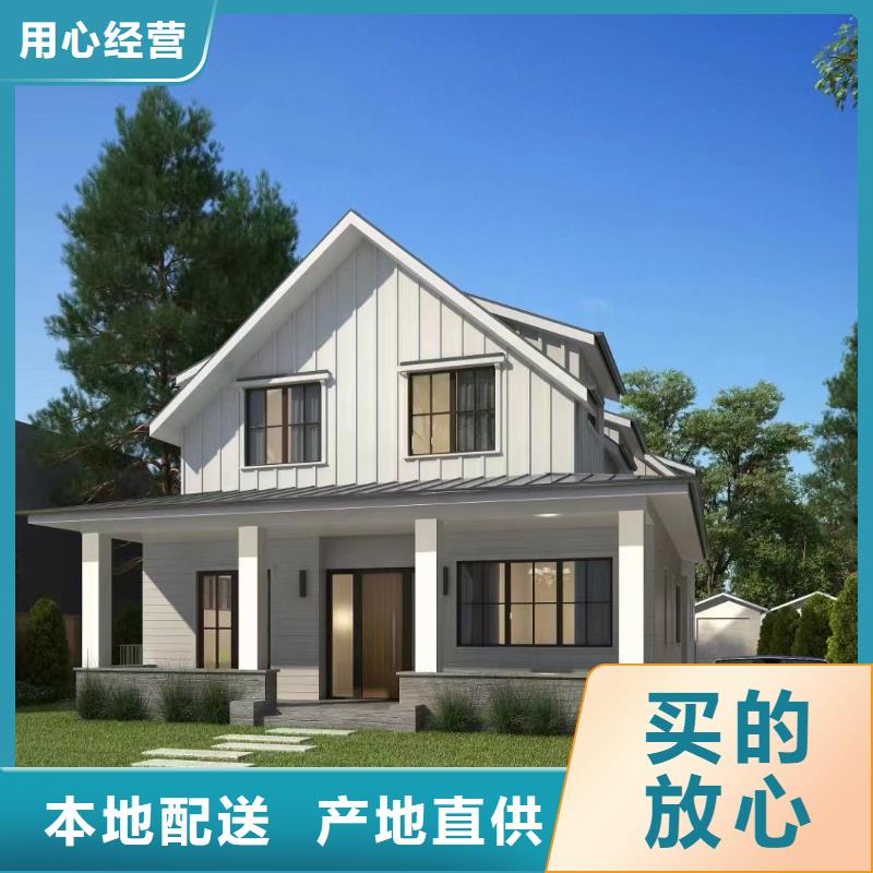 轻钢别墅移动式房屋服务周到