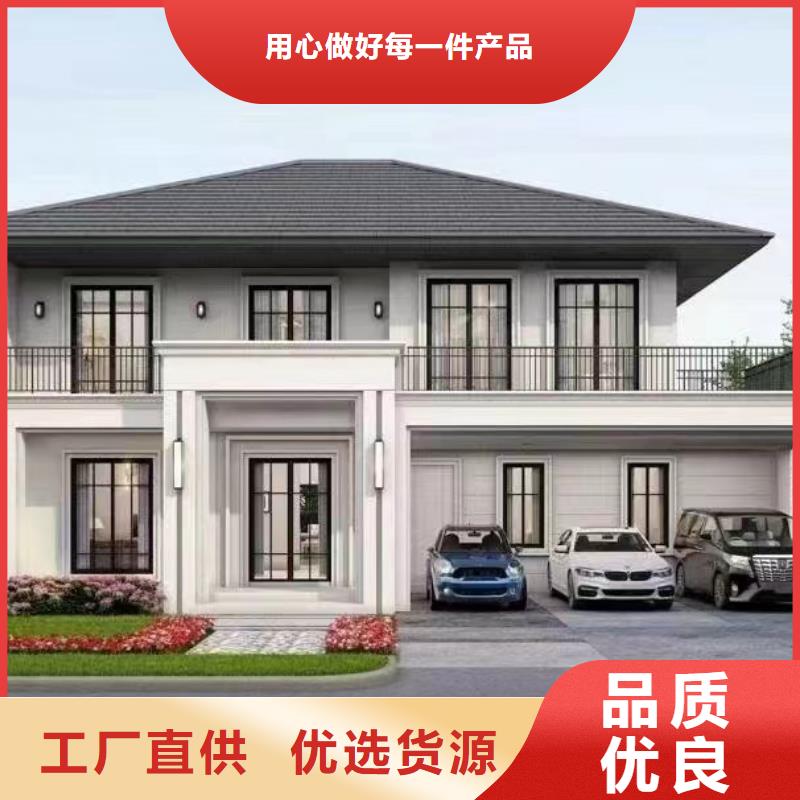 轻钢别墅移动式房屋服务周到