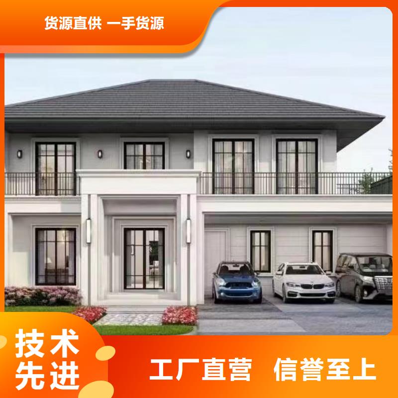 轻钢别墅,组装房优选好材铸造好品质