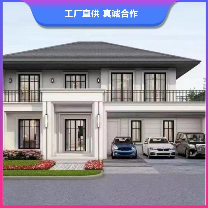 轻钢别墅,组装房优选好材铸造好品质