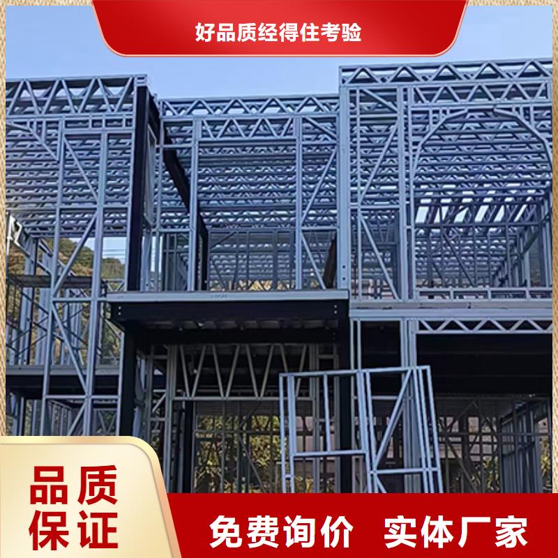 轻钢别墅移动式房屋服务周到