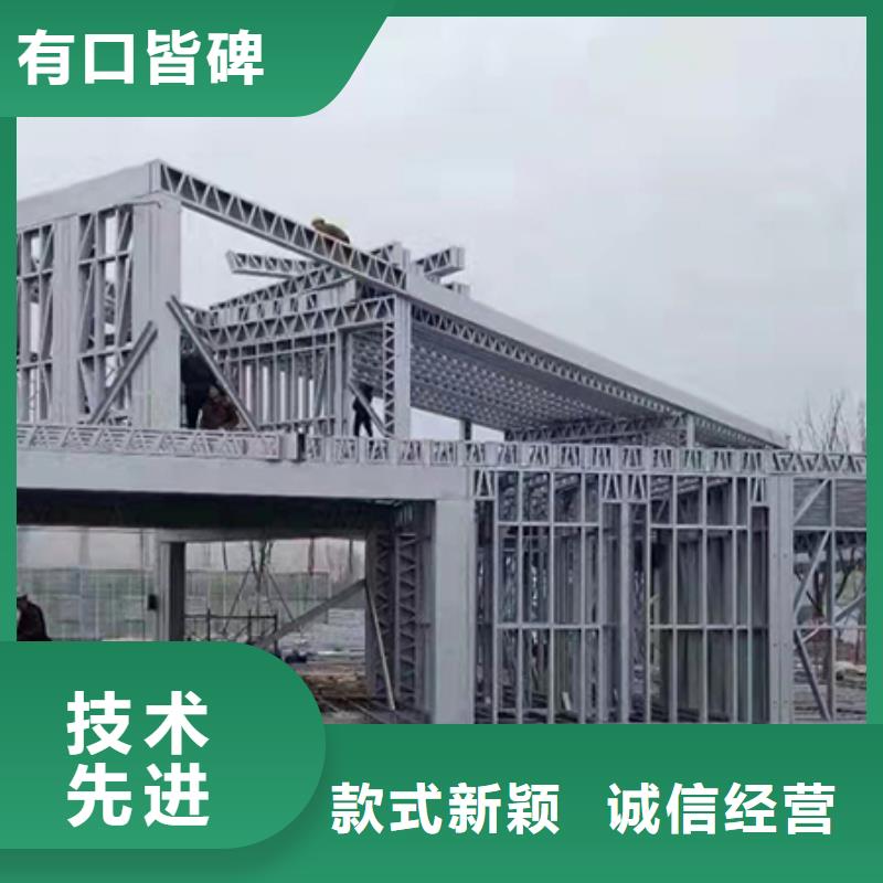轻钢别墅,组装房优选好材铸造好品质
