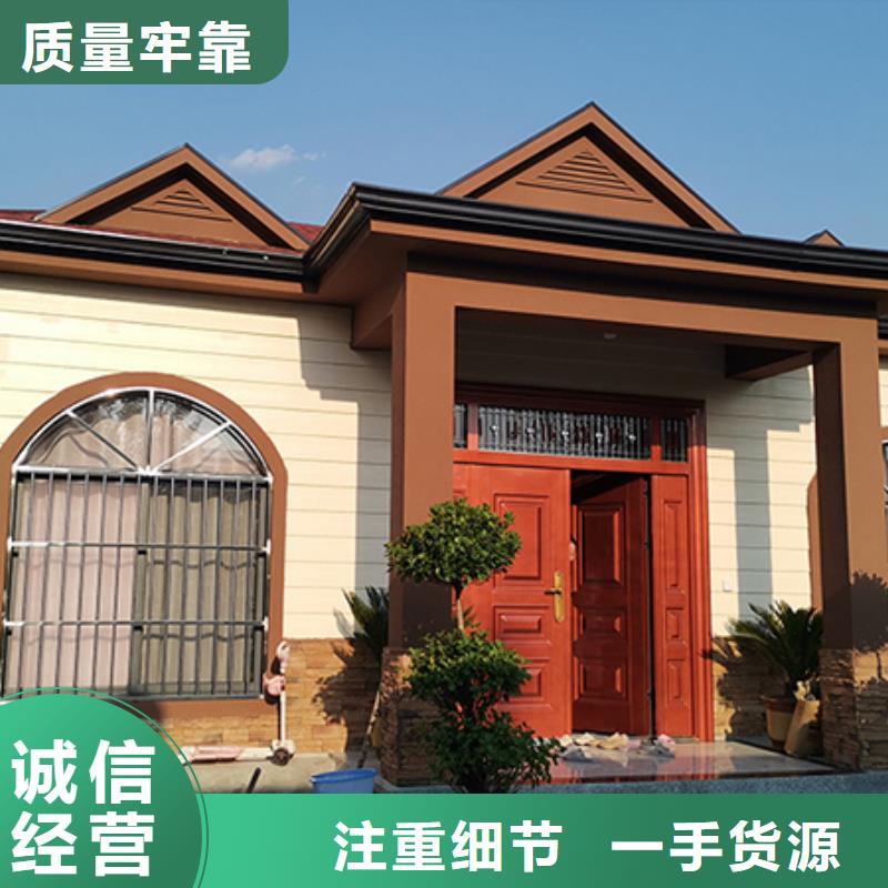 轻钢别墅 金属雕花板用品质说话