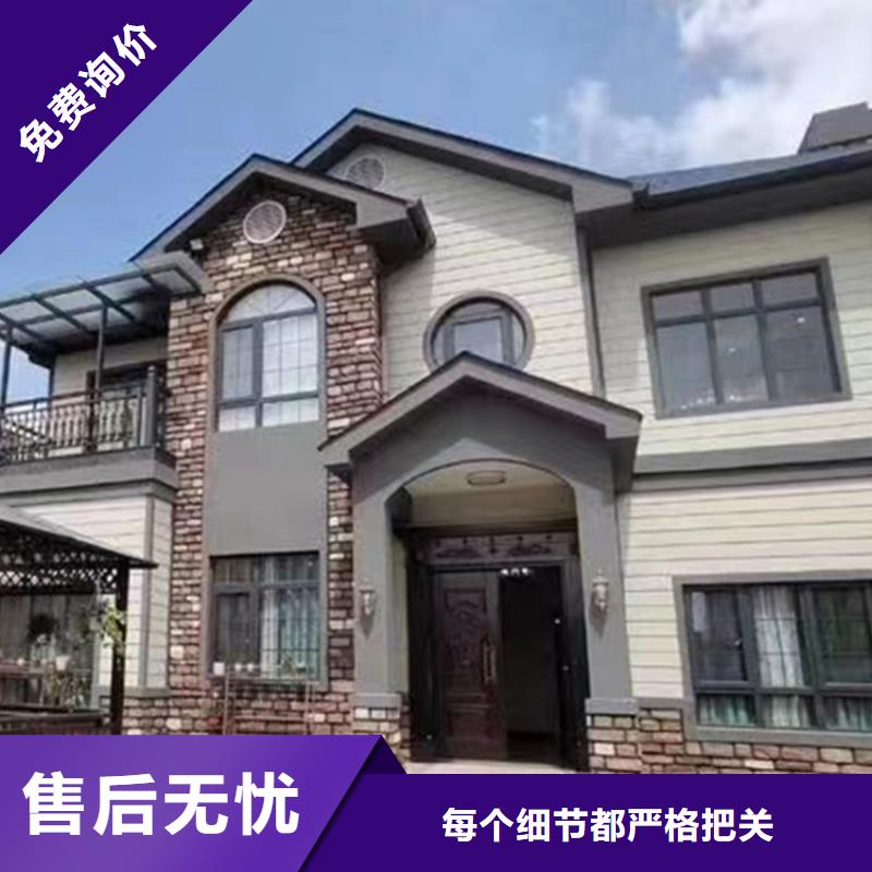 轻钢别墅,组装房优选好材铸造好品质