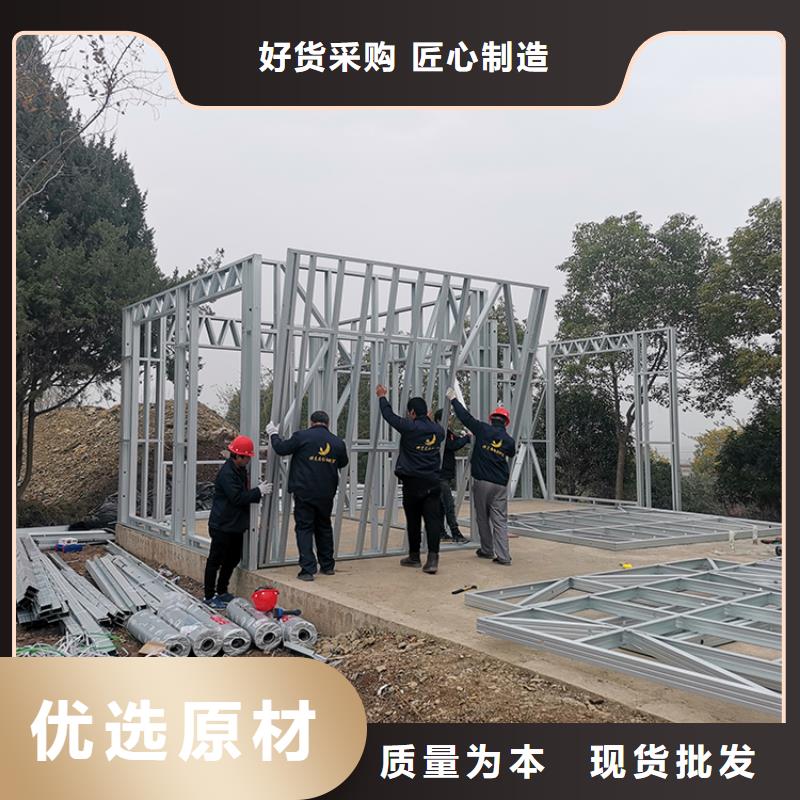 轻钢别墅集装箱房屋售后无忧